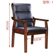 會(huì)議椅