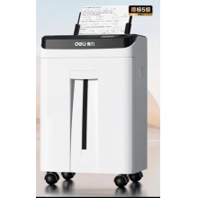 得力碎紙機(jī)