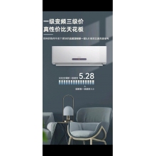 空調(diào)機(jī)